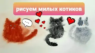 Как нарисовать МИЛЫХ КОТИКОВ супер способ, рисуем котят -  пушистиков