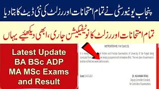 New Exams Date of PU BA BSc ADP MA MSc 2021 | New Result Date of BA BSc ADP Part 1 and 2 Exams 2020