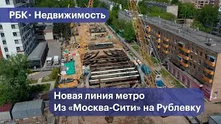 Рублево-Архангельская линия метро: станции, сроки, технические решения