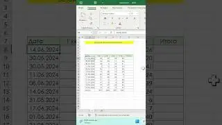 Лайфхак с автоматическим суммированием в excel #эксель #excel #exceltips