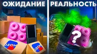 💙КУПИЛА НА OZON И ПРИМЕНИЛА 🔥ПОЛЕЗНЫЕ НАХОДКИ ДЛЯ ДОМА