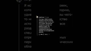 Специалисты Сливают Признаки, Что Человек Врёт о Своих Знаниях в Их Области