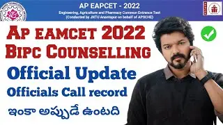 AP EAMCET 2022 BIPC Counselling dates | AP EAMCET BIPC Counselling 2022 latest news