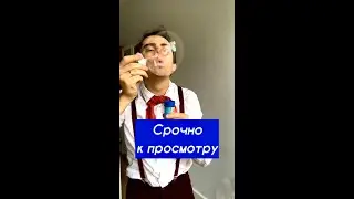 А ТЫ ЗНАЛ? Лайфхак, как сделать мыльные пузыри дома 👍