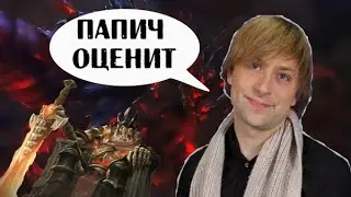 NS ОБОЗРЕВАЕТ BATTLE PASS 2020 / АРКАНА на КИНГА и КВОПУ