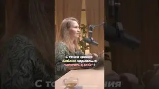 Выпуски «Спорных историй» можно посмотреть на нашем YouTube канале ✨