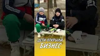 МАЛЬЧИКИ В ДОЖДЬ ПРОДАЮТ НОСКИ 🧦 #shorts #добро