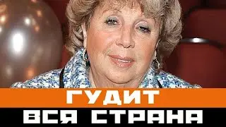 ЧП на концерте Ларисы Рубальской: звезда в слезах ушла со сцены!