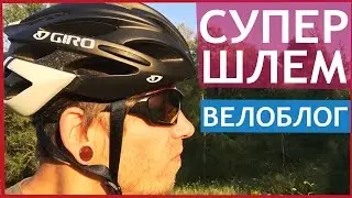 ОБНОВОЧКА С EBAY И БЛИЖАЙШИЕ ПЛАНЫ - ВЕЛОБЛОГ!