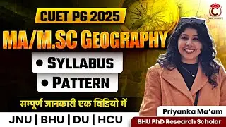 CUET MA Geography Syllabus 2025 | Complete CUET MA Geography Syllabus & Pattern | CUET PG Geography