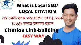 What is local SEO | local citations and link building Bangla Tutorial | How to create local citation