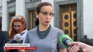 Юлия Клименко: Бюджет Украины на 2021 год - это большая долговая яма