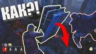 ЗАТАЩИЛ С ПОМОЩЬЮ БАГА В DEAD BY DAYLIGHT | МОНТАЖ, БАГИ, УГАР СМЕШНЫЕ МОМЕНТЫ