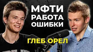 КАК совместить РАБОТУ💼 с УЧЕБОЙ📚 и сделать ПРЕПОДАВАНИЕ❤️ любимым занятием! Олимпиадная физика🥇