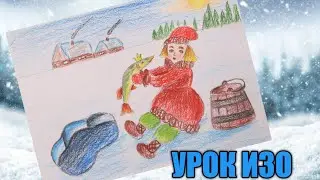 Рисунок сказки По щучьему велению🦈Урок рисования 🖌️