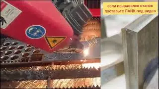 лазер 12квт  RODMA с поворотной головой (fiber laser 12kw with bevelling head)