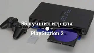 Лучшие игры для Playstation 2 #1 | Onimusha, Metal Gear Solid 3: Snake Eater, Fatal Frame