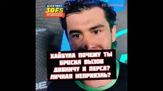 Хайбула Мусалов почему хочет бой с Максом Дивничем и Перс Хейбати