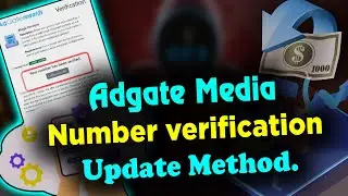 adgate number verification adgate media verification adgatemedia otp verification adgatemedia update