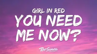 girl in red & Sabrina Carpenter - You Need Me Now? (Lyrics)