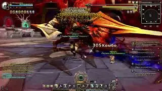 24 ЭТАЖ ОТСТУПНИК [1:29] (NEW DRAGON NEST)