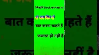 boys attitude shayari status || new shayari green screen status || lyrics green screen status