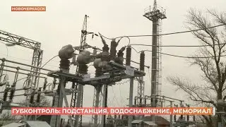 Электроподстанцию реконструировали и торжественно открыли сегодня в Новочеркасске