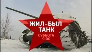 Анонс фильма 