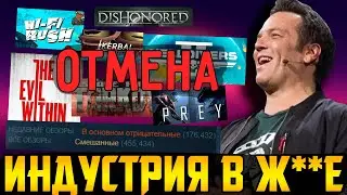 Закрыли разрабов Prey, The Evil Within, KSP и других || Helldivers 2 и Tarkov || Сериал по Fallout 4