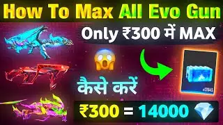 How To Max All Evo Gun In Less Diamond 💯😱 Evo Gun Max Trick | How To Upgrade Evo Gun In Less Diamond