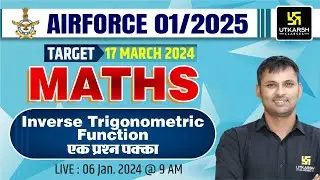 Inverse Trigonometric Function | Air Force 01/2025 Maths  | AIr Force MATHS By Ravikant Sir