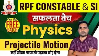 RPF Classes 2024 | RPF Science Class 2024 | Projectile Motion | RPF Physics Class 21 | Science RPF