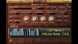 HALion 7 -(31-Русский) #vst #halionsonic #halion7 #halion #learncubase #cubase12pro #steinbergcubase