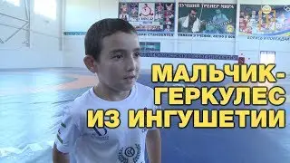 7-летний геркулес из Ингушетии удивил мир! 11 тыс. отжиманий!