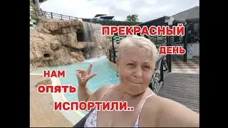 🇪🇦 КАК же НАШИ ТУРИСТЫ ЛЮБЯТ зону VIP👌🤦/СМОТРИТЕ ЧТО НАМ ВСЕМ ПОДАРИЛИ🤩МАМА ПОЖАЛЕЛА что НЕ ПОЕХАЛА