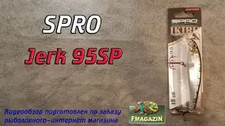 Видеообзор SPRO Ikiru Jerk 95SP по заказу Fmagazin