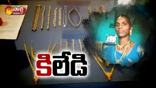 Anantapur District : Tadipatri Latest News | AP Latest Updates | Sakshi TV