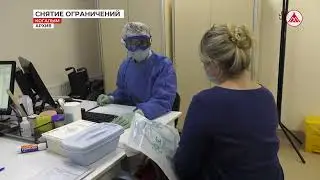 «Омикрон» в наших городах. Какие правила вступили в силу на этой неделе?