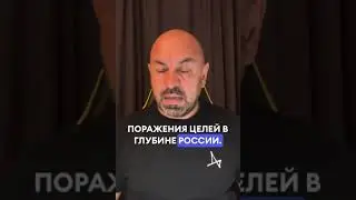 Тревожные времена: Европа на грани войны!