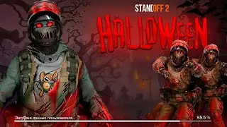 😱 ХЕЛЛОУИН В STANDOFF 2 УЖЕ ВЫШЛО! ОБНОВЛЕНИЕ 0.31.0 В СТАНДОФФ 2 HALLOWEEN