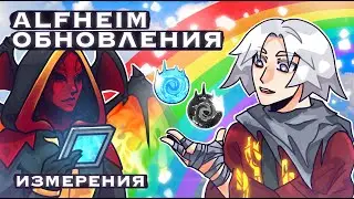 Обзор мода Alfheim 1.7.10 - НОВЫЕ ИЗМЕРЕНИЯ + AlexSocol