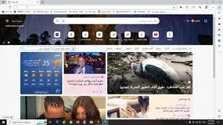 حل مشكلة فتح متصفح اكسبلولر ايدج عند فتح متصفح انترنت اكسبلولر القديم حل مشكلة التحويل الي Edge