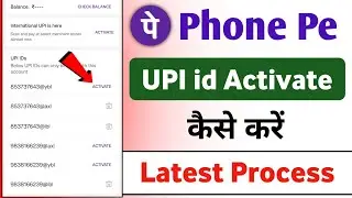 Activate PhonePe UPI id in 2024 ! how to activate PhonePe UPI id ! PhonePe !