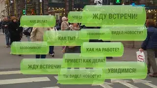 Письмо от «начальника», дипфейки, приложения-вирусы и другие схемы мошенников