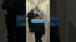 Главу узбекского землячества посадили на 4 года за пост в соцсетях #суд #россия #shorts