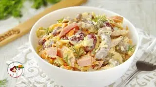 Салат "Париж". Вкусный и сытный салат.