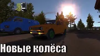 My summer car / Меняем расходники / Ставим новые колёса /Прохождение # 21