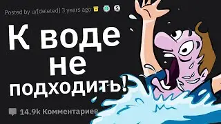 Какую Тупость Творят Туристы На Экскурсиях?