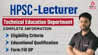 HPSC Lecturer Recruitment 2021 | CE ME & EE