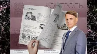 Линия розлива незамерзайки купить, оборудование розлива дой пак Minipress.ru